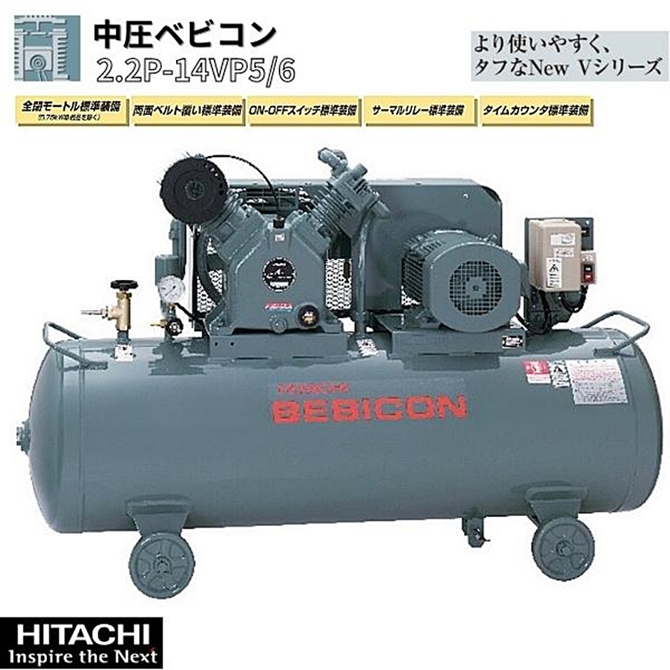 日立産機 圧力開閉器式 中圧ベビコン 給油式 2.2P-14VP5/6 コンプレッサー : hyu3600000000101 : 現場にGO - 通販  - Yahoo!ショッピング