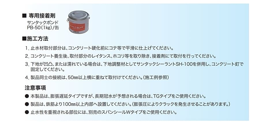 早川ゴム ネオスパンシール DSW-0930-T 幅30mm 5m×6巻 非加硫