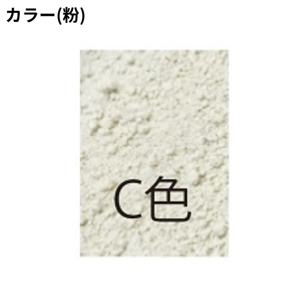 信越産業 レジメイク 7.5kgセット コンクリート表面仕上材 非セメント系 1セット