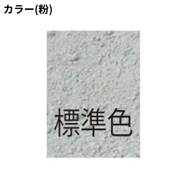 信越産業 レジメイク 7.5kgセット コンクリート表面仕上材 非セメント系 1セット