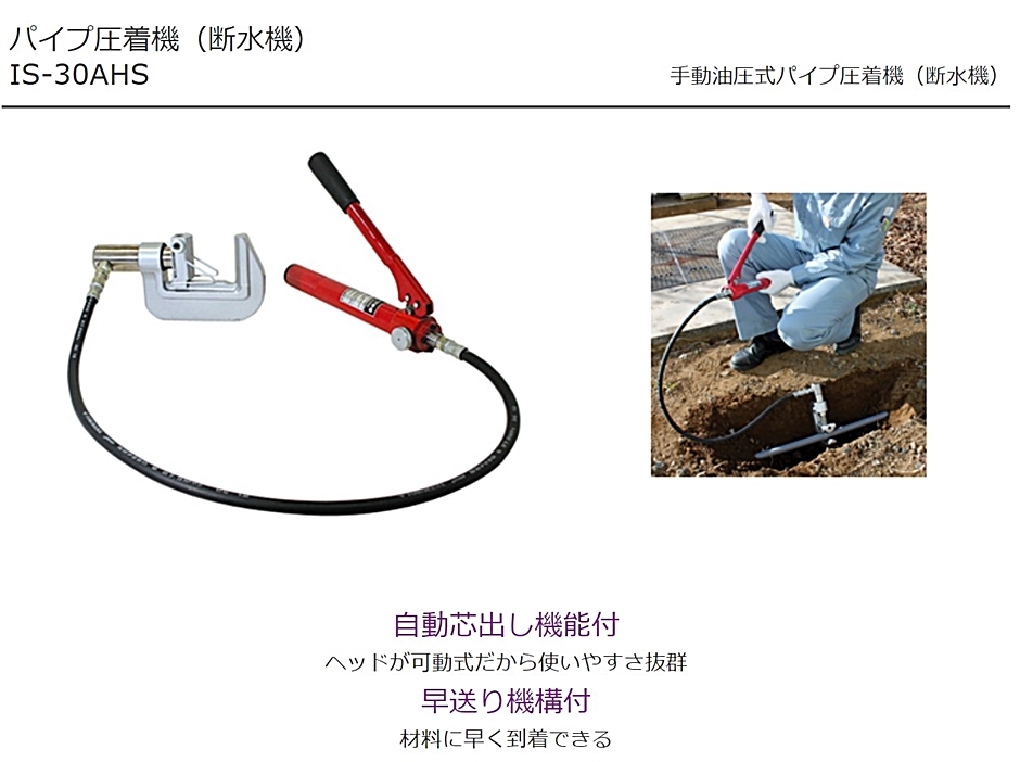 超歓迎された】 ウィリーウィリー雑貨店IKURA 育良精機 手動油圧式