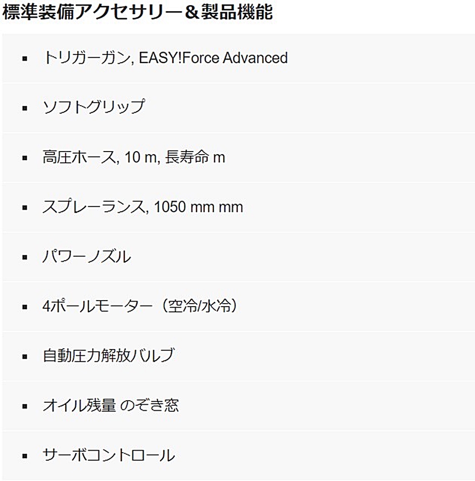 ケルヒャー 高圧洗浄機 HD10/22S 60Hz 西日本用 業務用 冷水 1.286