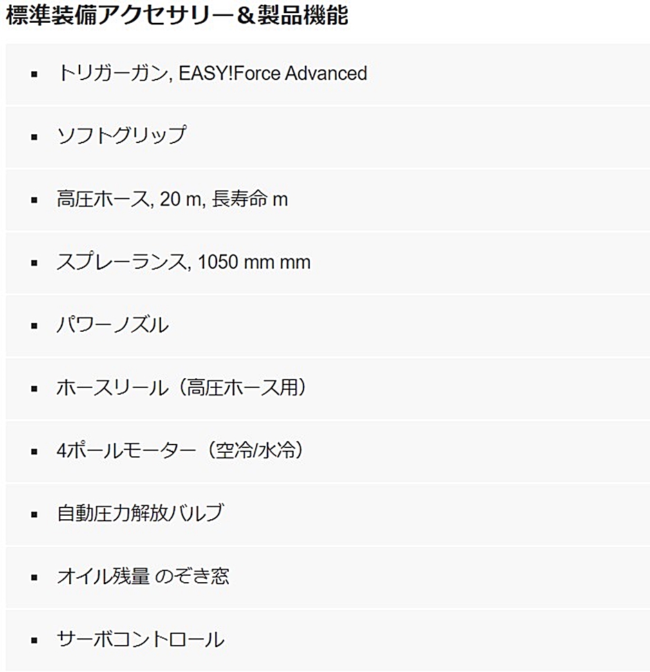 ケルヒャー 高圧洗浄機 HD10/22SX 60Hz 西日本用 業務用 冷水 1.286