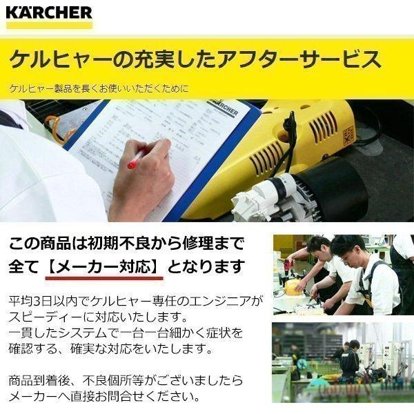 ケルヒャー 高圧洗浄機 HD4/8C 60Hz 業務用 冷水 西日本用 1.520-914.0