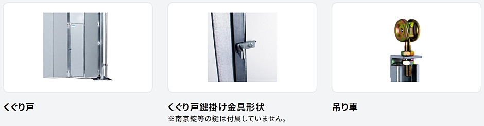 ロックパネルゲート 柱付 LP1-36 H4500×W3600 335kg カワモリ産業 建築