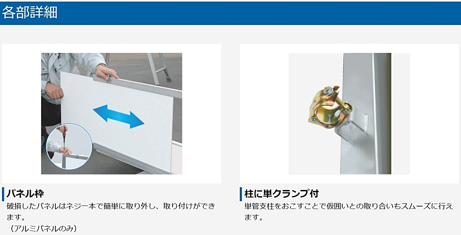 カワモリ産業 スカイアルミゲート 柱付 SA1-36 H4500×W3600 298kg