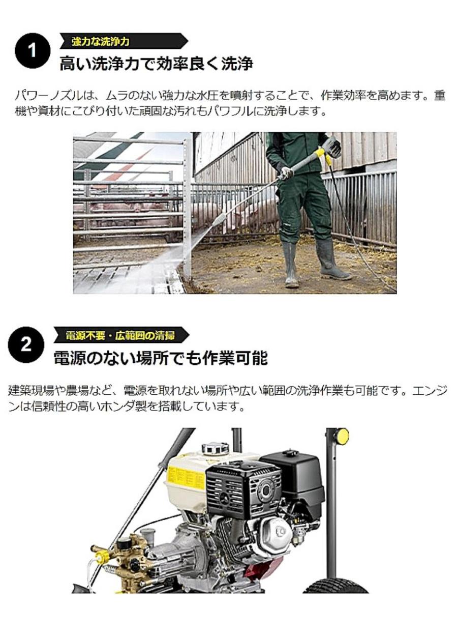 ケルヒャー 冷水高圧洗浄機 HD 9/23 G エンジンタイプ 業務用 1.187