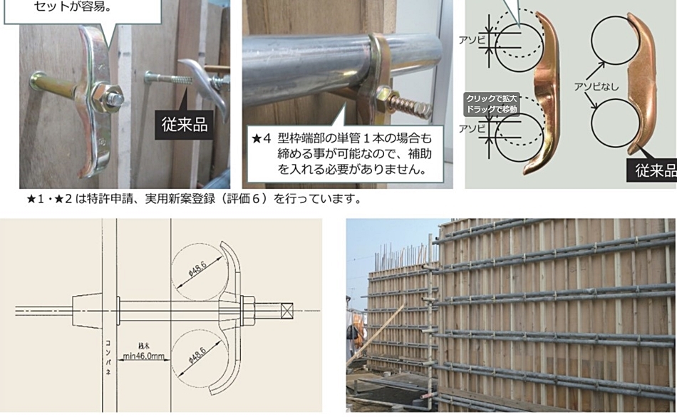 コンドーテック KT マルチタイ 5/16×150mm 50個 : 現場にGO