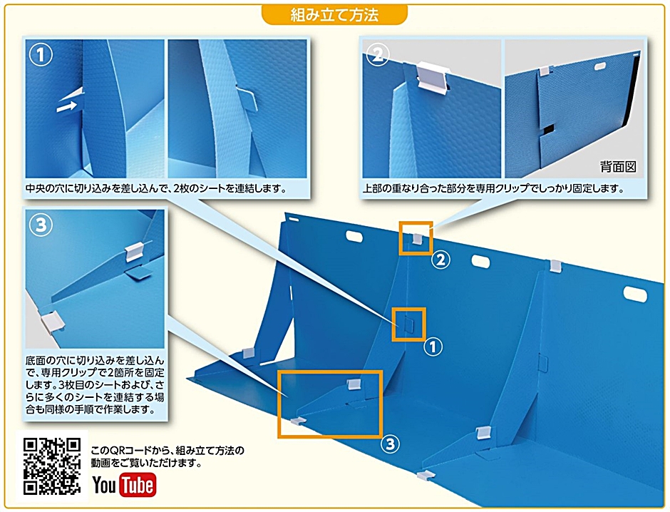 超美品超美品折り畳み式止水シート OBS-4090 3枚セット 洪水 水害 災害 防災 ゲリラ豪雨 パネフリ工業 建築、建設用 防災用吸水シート 10枚入×4セット 豪雨対策 水害対策 台風対策 防災用品 災害 大雨 洪水 ゲリラ豪雨 浸水 雨漏り 防止 グラウンド整備 約5分間 放置するだけ 約7L 吸水 雨漏り 浸水 水漏れ 水トラブル キッチン トイレ 高吸水性樹脂