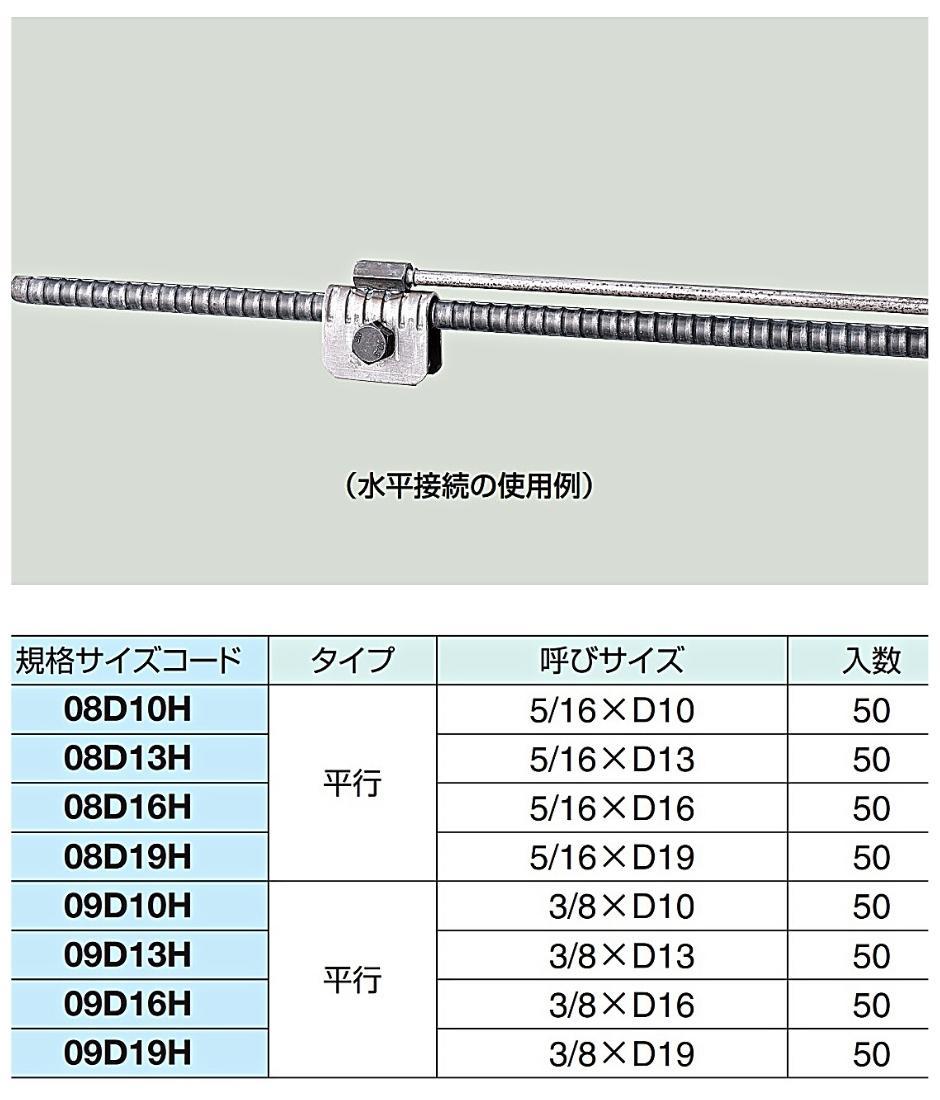 本物 ドマスター W5 16×D10 16×D13 200個入り ecufilmfestival.com