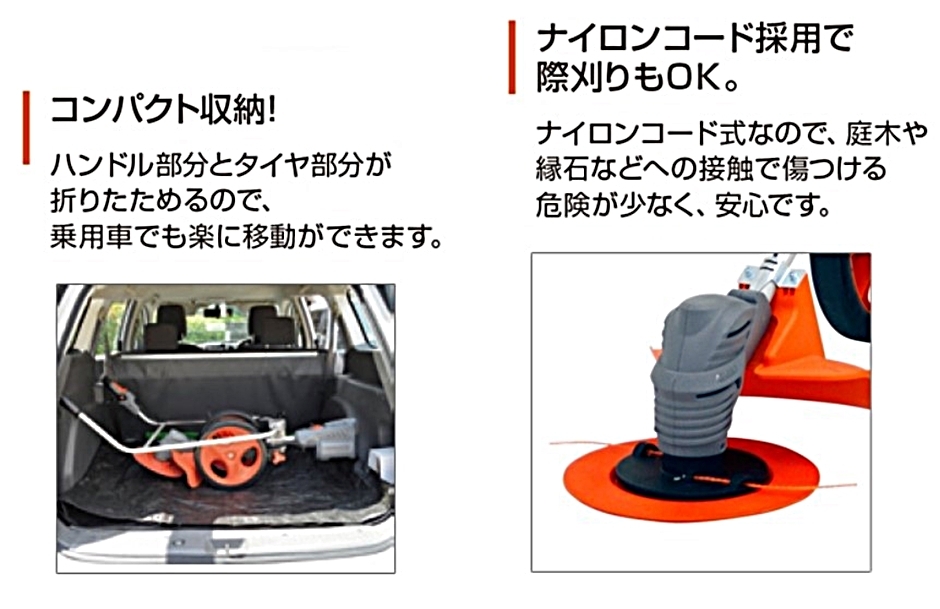 工進（KOSHIN） 手押し式充電草刈機 刈払機 SBC-3625C2 SBC3625C2 36V 