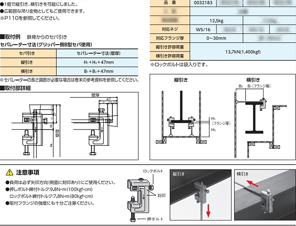 KS グリッパー2型 8×30用 W5/16 50個 国元商会 : hyu3200000000374