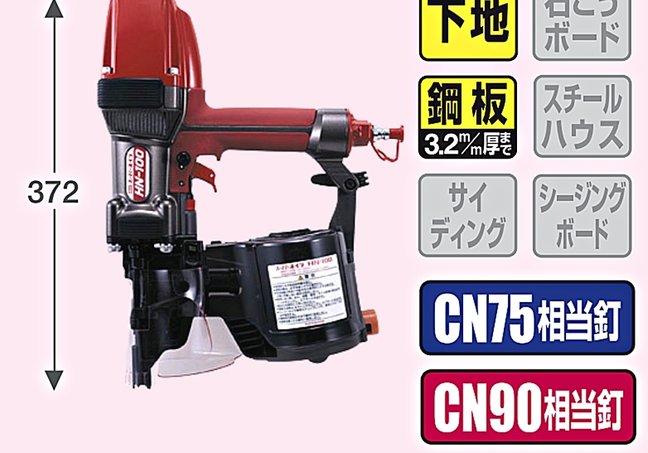 日本価格 マックス高圧 ボードビス打ち機 inspektorat.madiunkota.go.id