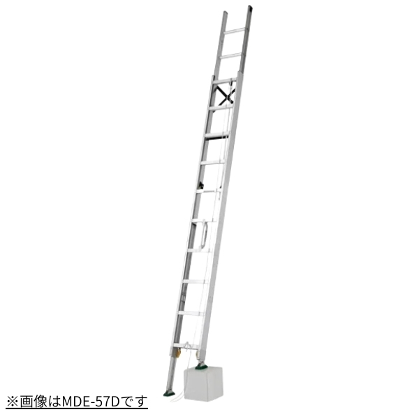 アルインコ 伸縮脚付2連はしご MDE57D 全長5.36-5.68m 収納長3.54m 最大使用質量100kg ALINCO