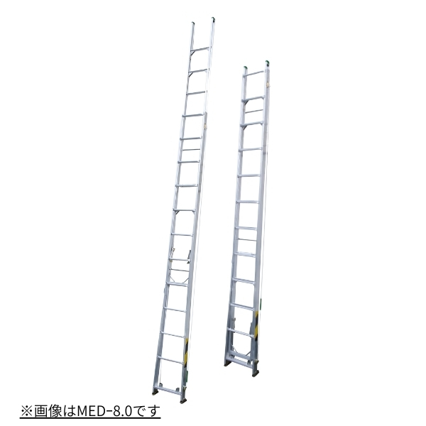 ナカオ 二連伸縮はしご スカイライト2 MED-7.2 アルミ製