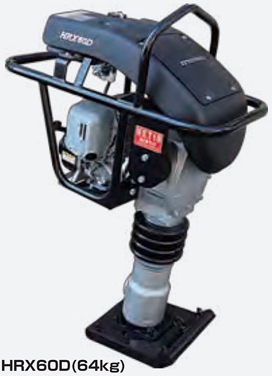 高打撃ランマー 1296
