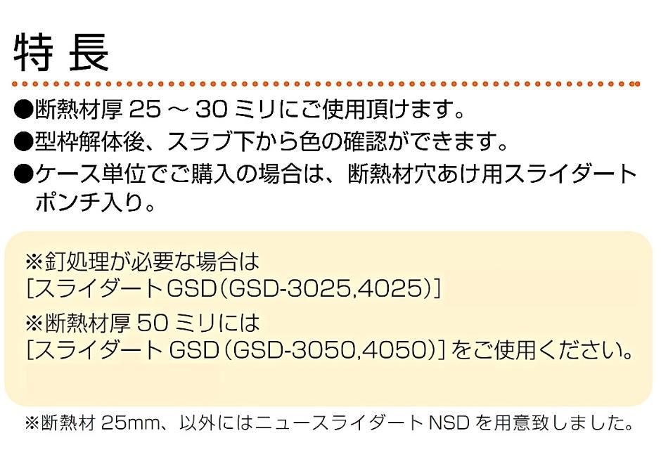 スライダートCSD CSD-3025 400個入り 各色(赤・青・黄・白・緑) 木製 