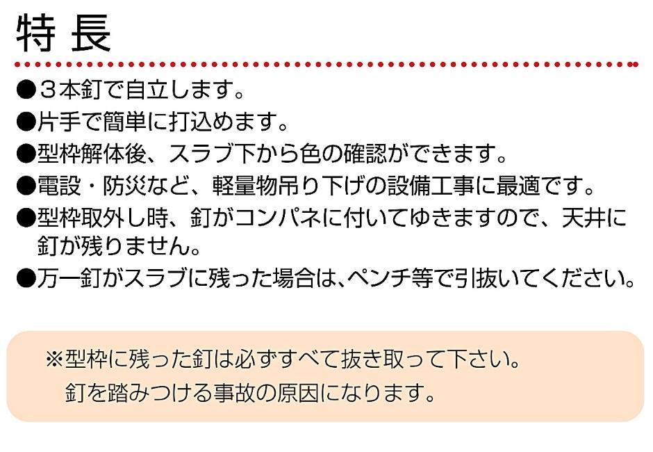 三門 バリアス V-3030 W3/8 白 500個入り 木製合板型枠用インサート