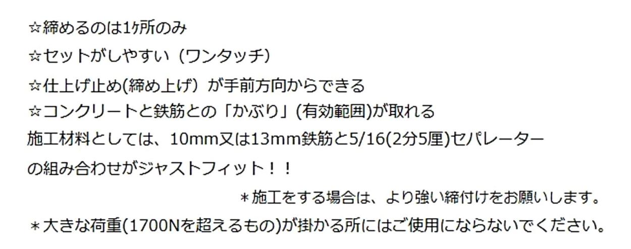 三先 ドマスター 土間止め用金物 溶接不要 200個 : hyu3100000000051