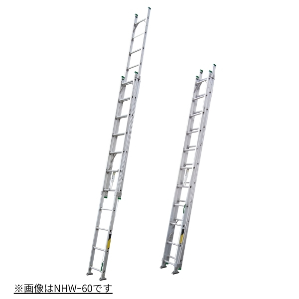 ナカオ 二連伸縮はしご NHW-70 7m アルミ製