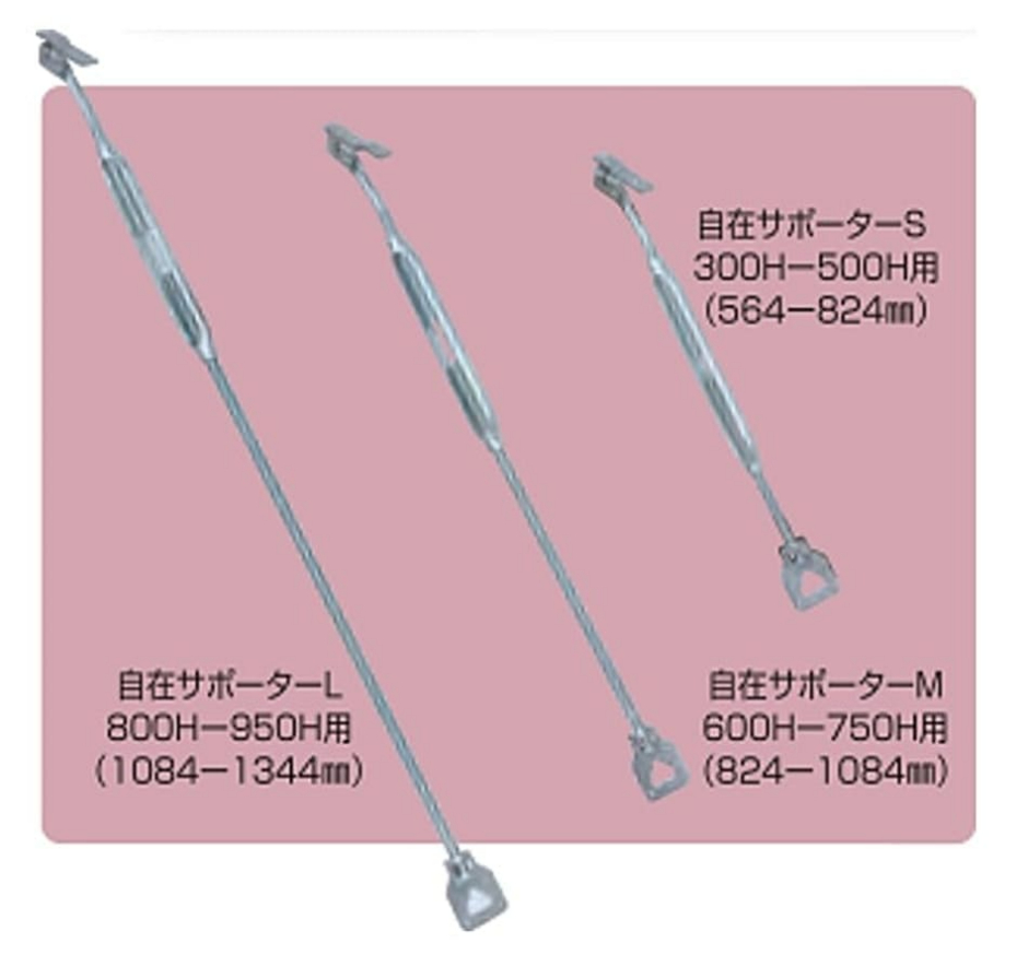 NSP 自在サポーターL 800-950用 1084-1344 10入 型枠 住宅基礎関連