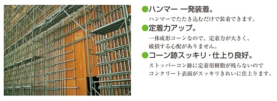 岡部 打込キーパージョイント 壁つなぎ専用 W1/2 100個