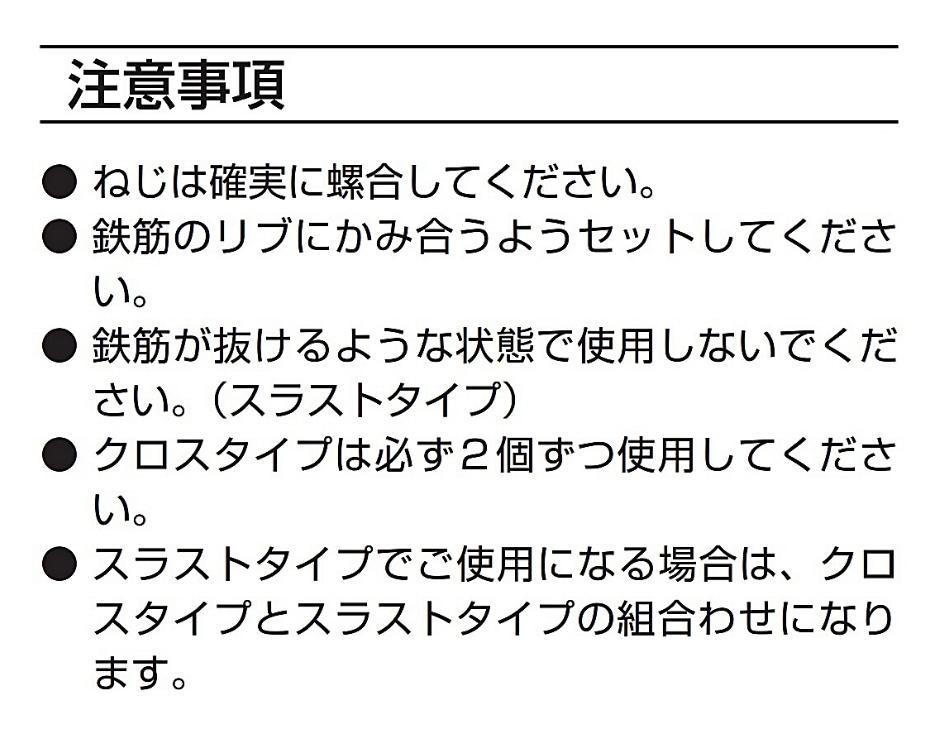 春の新作続々 セパスクランブル クロス-16 D16 W5 16用 150個入り 岡部 株 iskisita.com.br