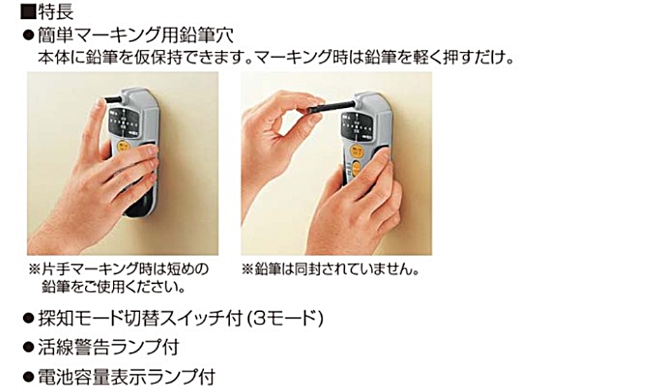 日本人気超絶の おすすめ パナソニック Panasonic EZ3802 壁うらセンサー