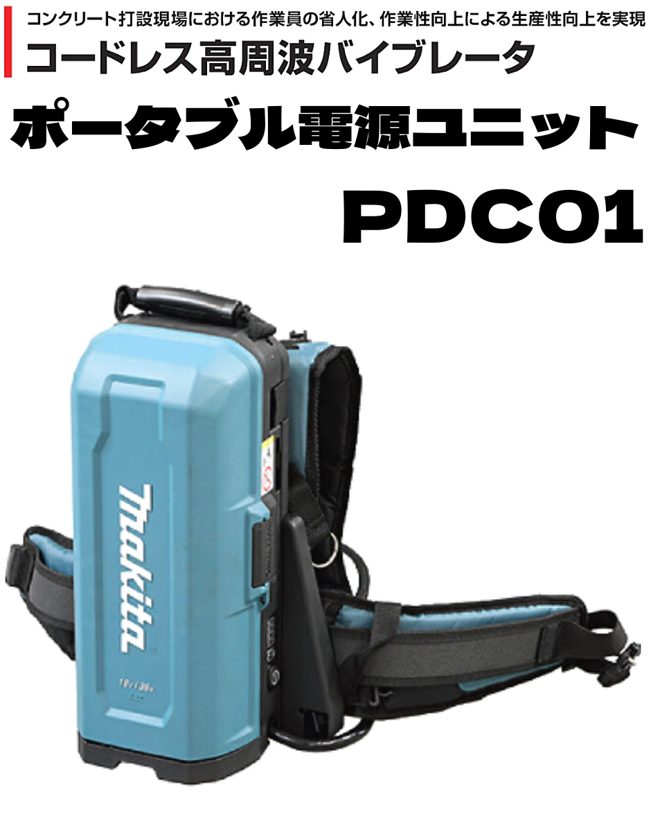 16日迄感謝限定価格　特別版ハイパワー高波動　高機能プレート エクセン コードレス高周波バイブレータ ポータブル電源ユニット