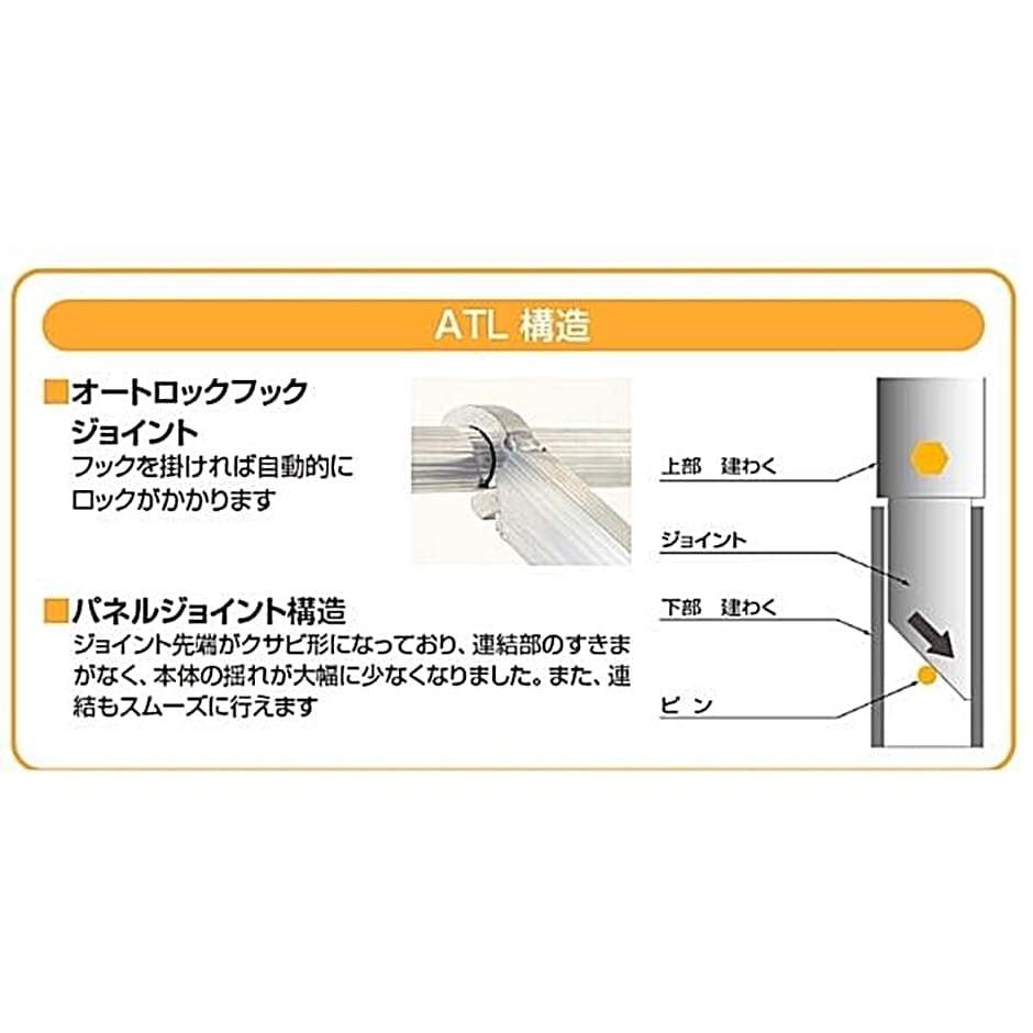 ピカ アルミ製 パイプ足場 ハッスルタワー ATL-2B : hyu3500000000307