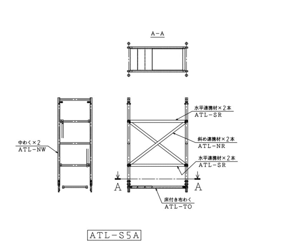 ピカ アルミ製 パイプ足場 ハッスルタワー ATL-S5A : hyu3500000000309