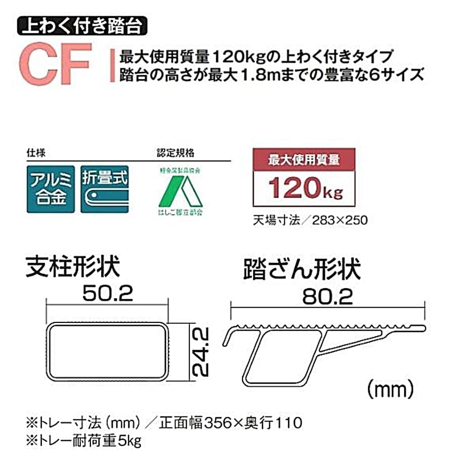ピカコーポレイション ピカ 上わく付き踏み台 CF-7 踏み台CF型 7段 ピカコーポレイション ピカ 上わく付き踏み台 CF-7 踏み台CF型 7段