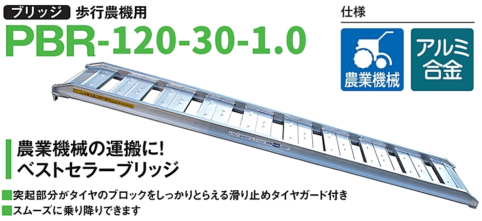 店 ピカコーポレイション Pica ブリッジ ゴムシュー ホイル コンバイン