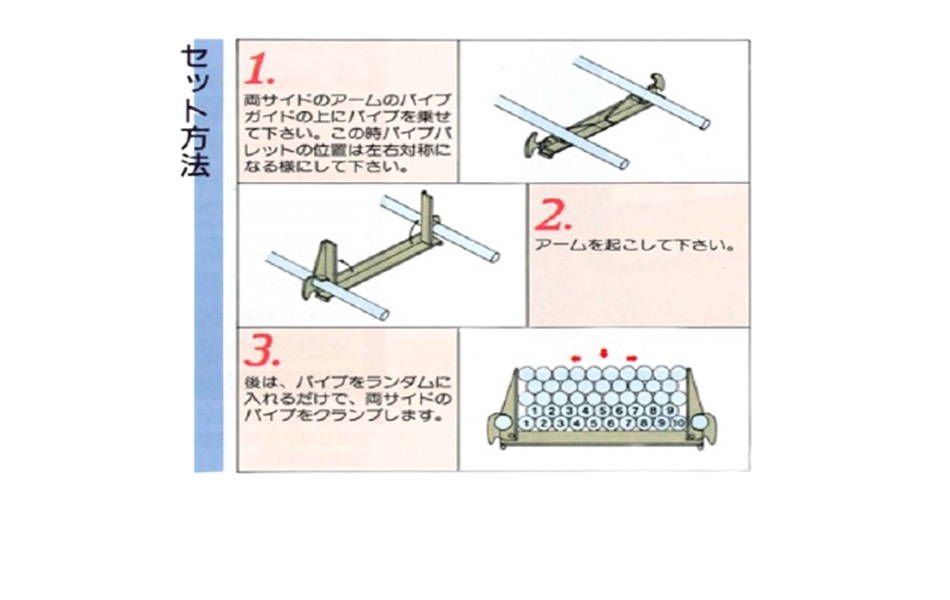 パイプパレット 48.6Φ×50本用 （１セット＝２本） 単管パイプの整理・保管・運搬器具 ホーシン Hoshin  :hyu3100000004453:現場にGO - 通販 - Yahoo!ショッピング