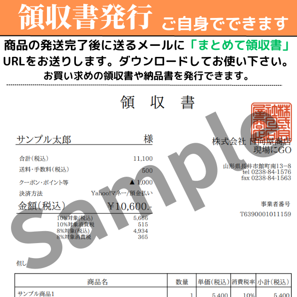 クリスマス特集2023 三門 W3/8 スライダートGSD GSD-3050 W3/8 断熱用 250