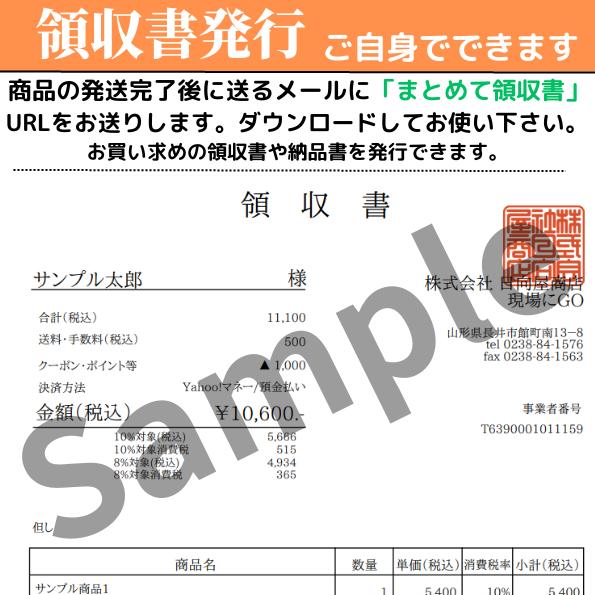 平和技研　自在ベース　Φ48.6　20個