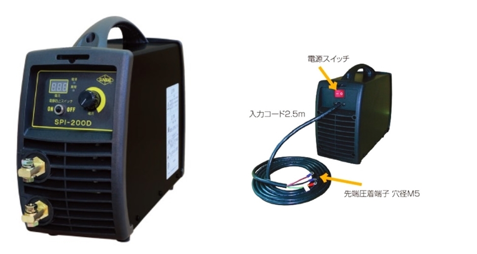 非売品 現場にGOインバータ直流溶接機 SPI-200D サンピース