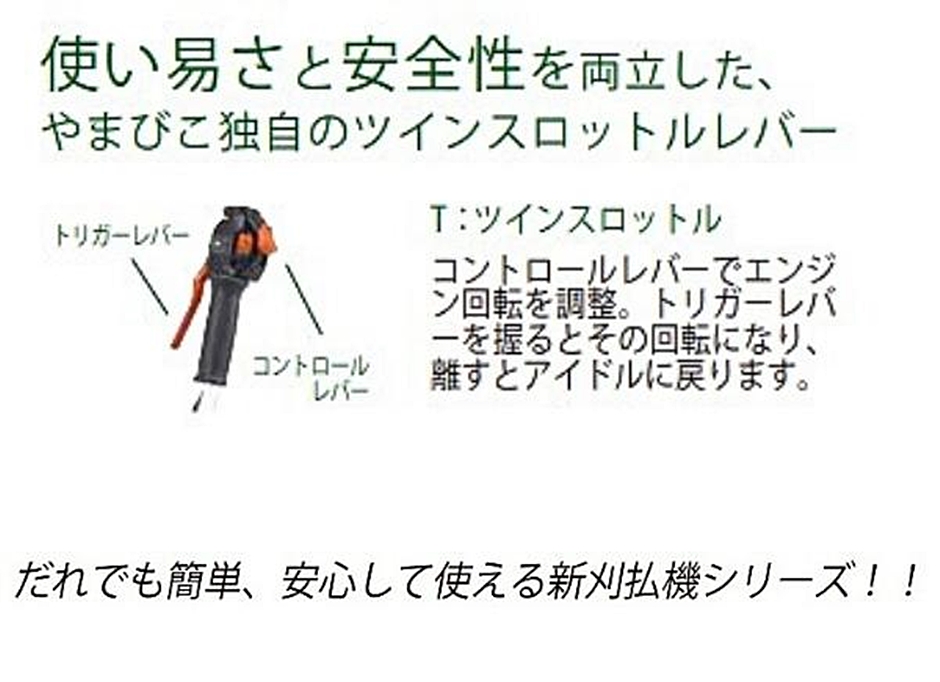 新ダイワ 刈払機 SSR2201-PT ECOエンジン 草刈機 ループハンドル ツインスロットル : hyu3600000000561 : 現場にGO  - 通販 - Yahoo!ショッピング