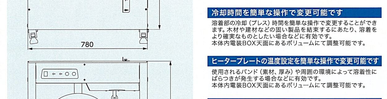 信越ファインテック 半自動梱包機 SF-EXS303型 : hyu3300000000008 