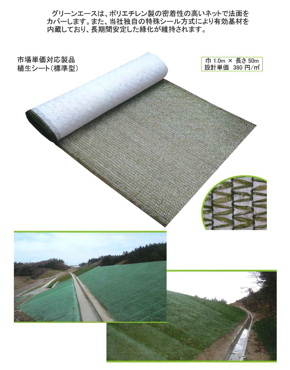 新着商品 S-バッグ 法面 平坦地用 生分解型ネット製 土のう袋 40cm×60cm 100袋 草植 fucoa.cl