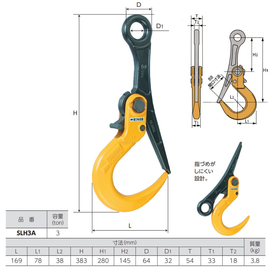 SUPER TOOL スーパーロックフック SLH3A (開閉ロック式) 3t
