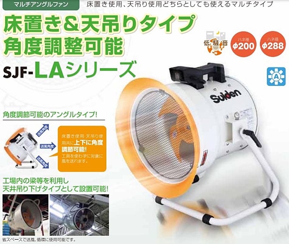 価格価格スイデン(suiden) 送風機 軸流ファンブロワ ハネ300mm 三相