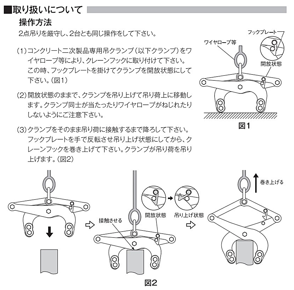 送料無料 清水金物.bizスーパーツール 横吊クランプ ロックハンドル式