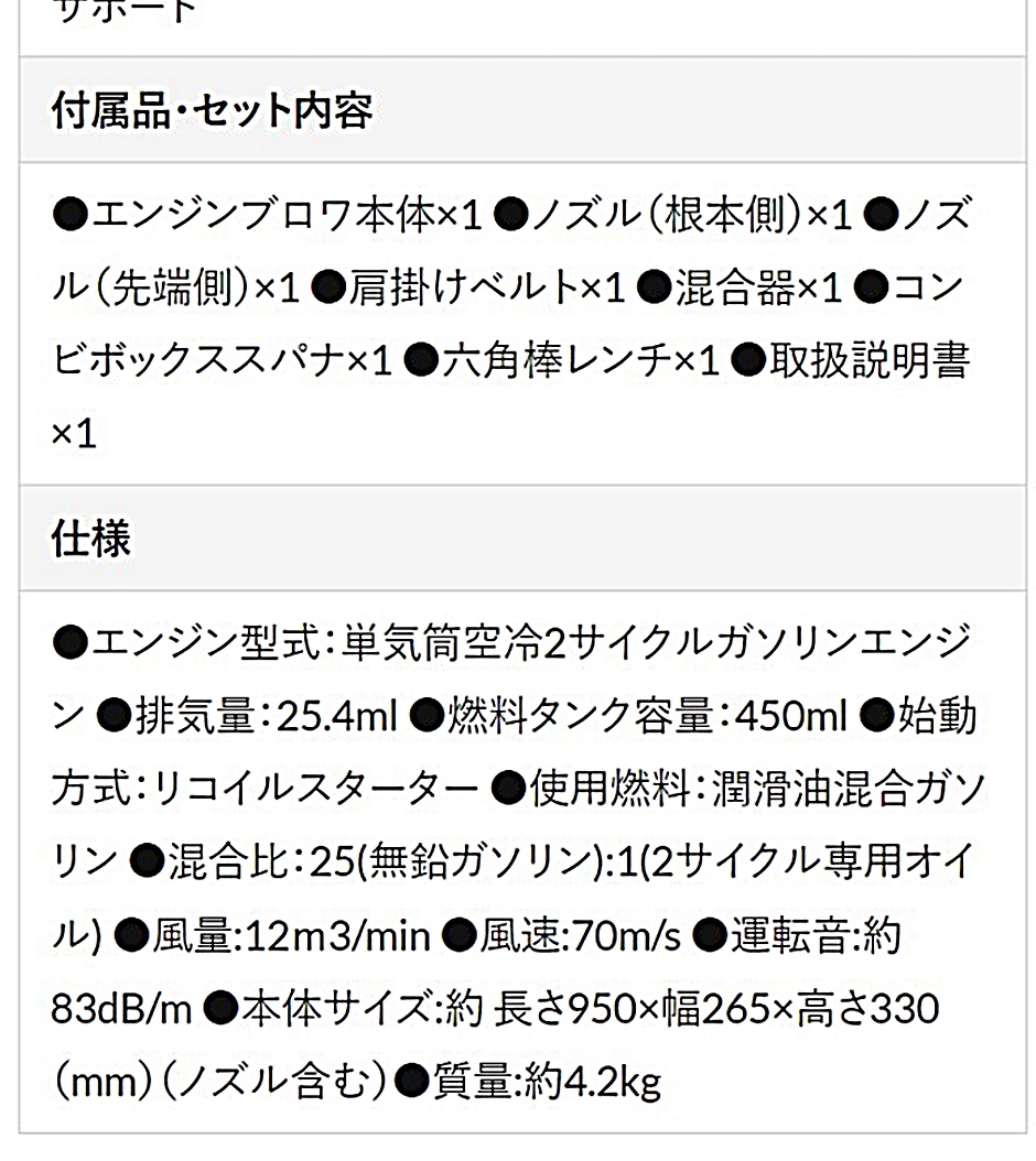 高儀 エンジンブロワ EARTH MAN GBW-260EA : hyu3500000000530 : 現場