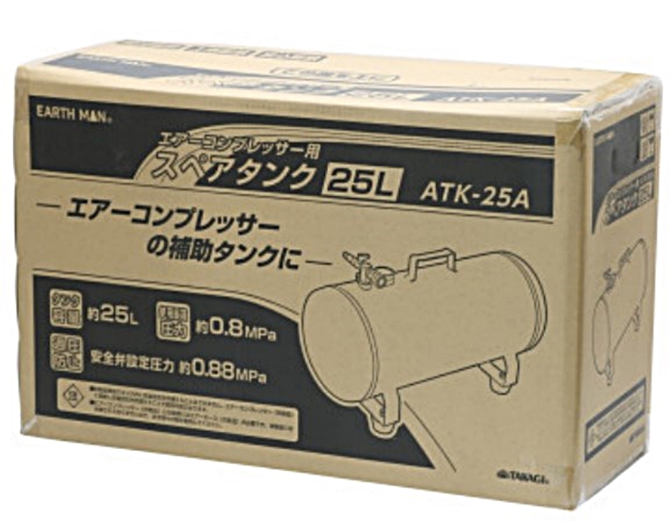 高儀 EARTH MAN エアーコンプレッサー用スペアタンク ATK-25A 25L