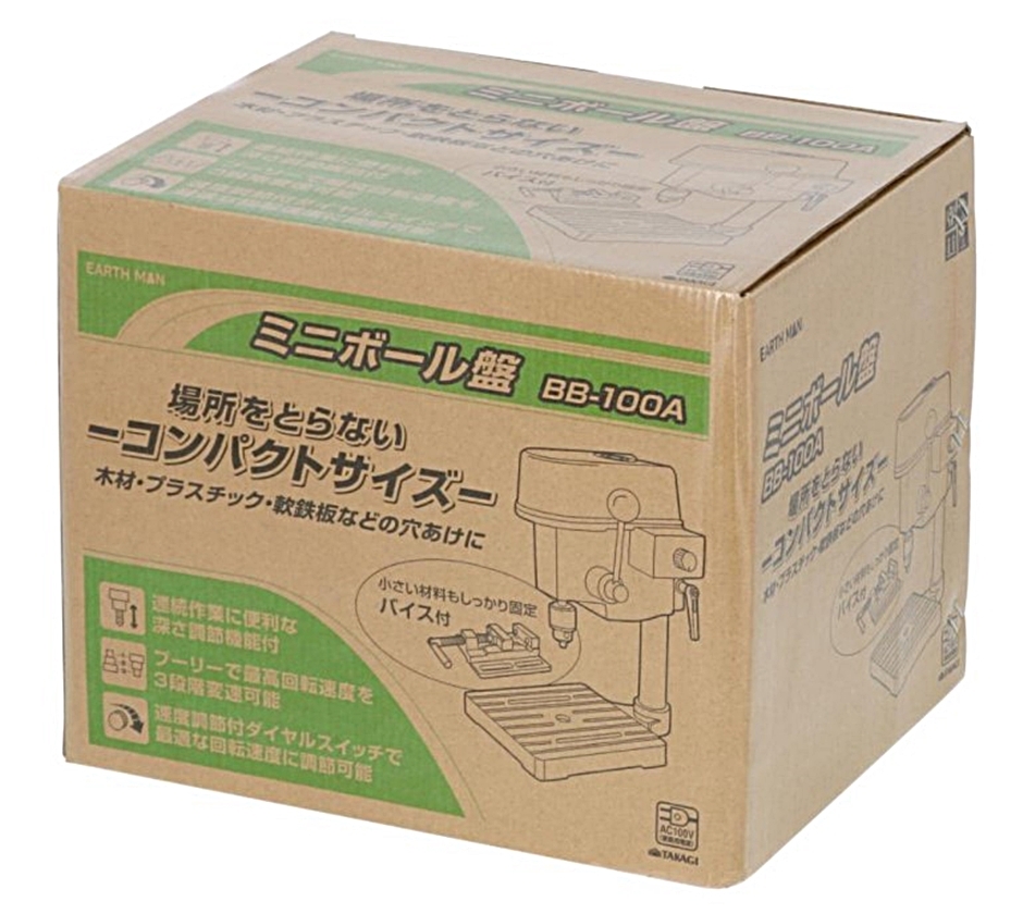 高儀 EARTH MAN ミニボール盤 BB-100A : 現場にGO - 通販 高儀 EARTH MAN ミニボール盤 BB-100A : 現場にGO - 通販