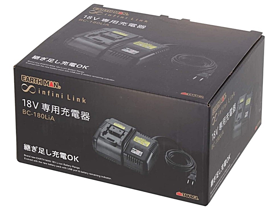 高儀 EARTH MAN infini-Link 18V専用充電器 BC-180LiA : hyu3600000000063 : 現場にGO - 通販  - Yahoo!ショッピング