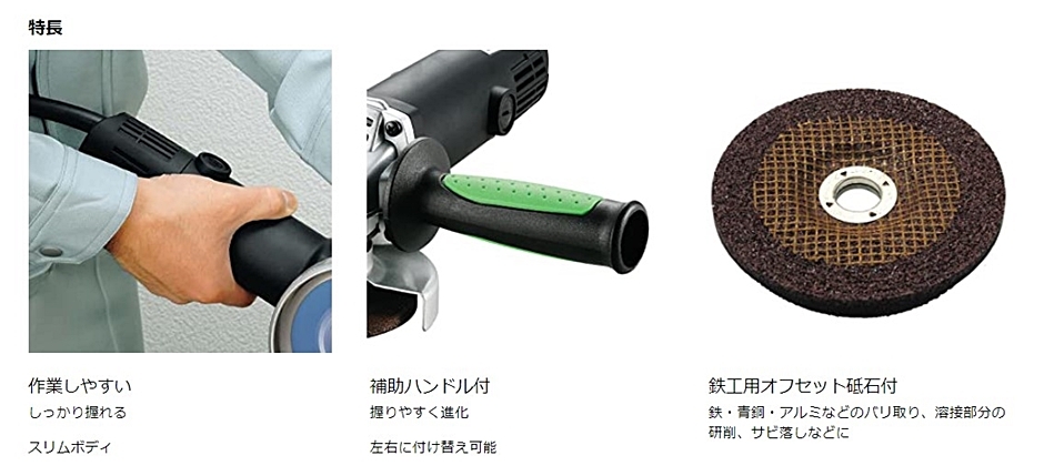 EARTH MAN ディスクグラインダー 100mm DGR-100A スリムタイプ 鉄工用砥石付 アースマン TAKAGI  :hyu3400000000119:現場にGO - 通販 - Yahoo!ショッピング