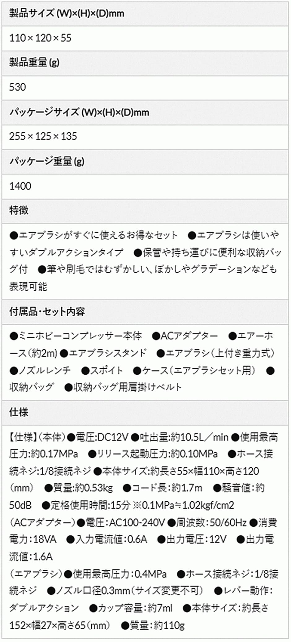 高儀 EARTH MAN ミニホビーコンプレッサーセット HCP-100 高儀 EARTH MAN ミニホビーコンプレッサーセット HCP-100