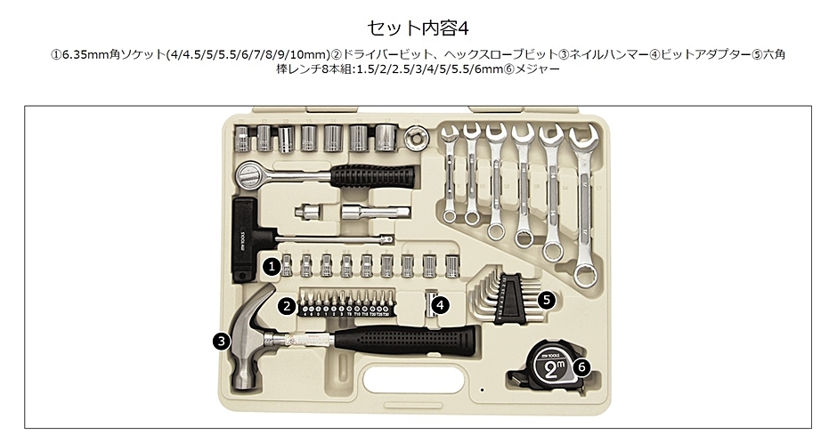 63%OFF!】 高儀 MY マイツールズ工具セット MT-100 43pcs TOOLS ドライバー、レンチ